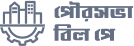 SoftBD Logo