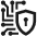 Secure System Icon